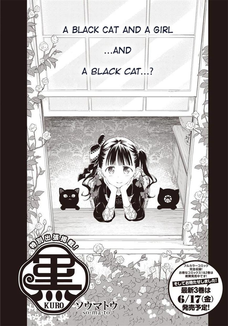 Kuro (Somato) Chapter 198.1 page 1 - Chapter 198.1: Extra 1
