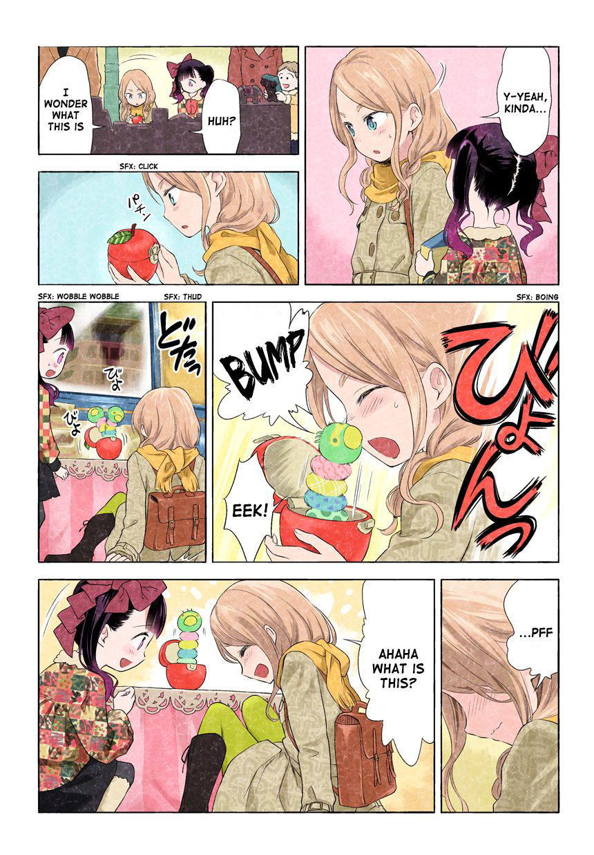 Kuro (Somato) Chapter 76 page 1 - Chapter 76