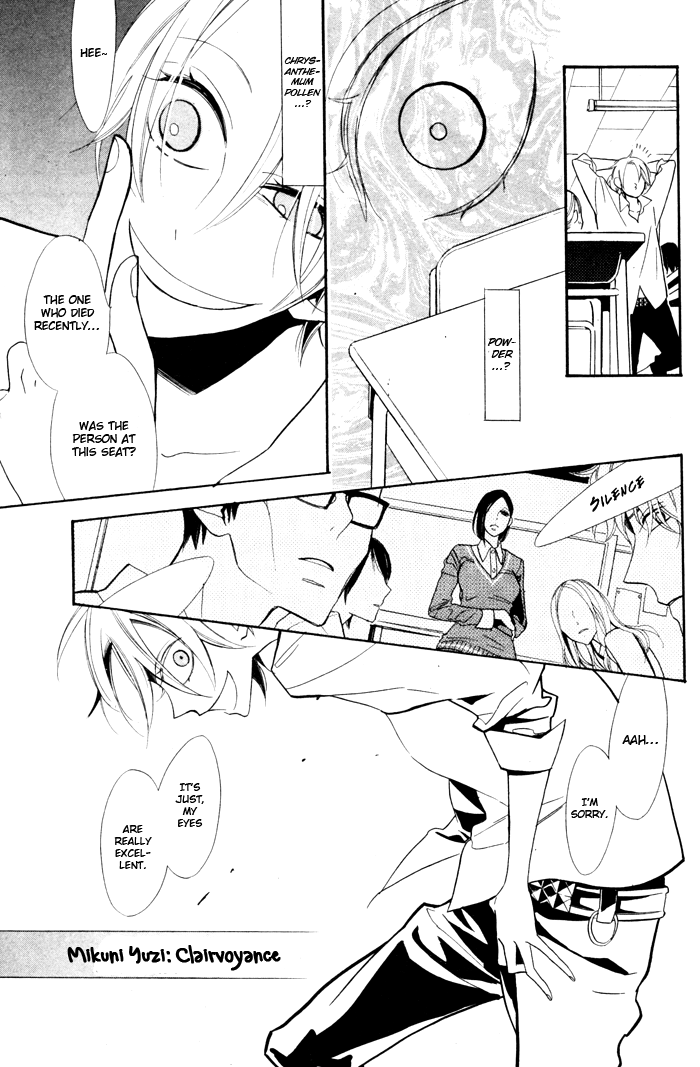 Kuro Tenkousei Chapter 0.2 page 11 - Chapter 0 v2 : [Oneshot]