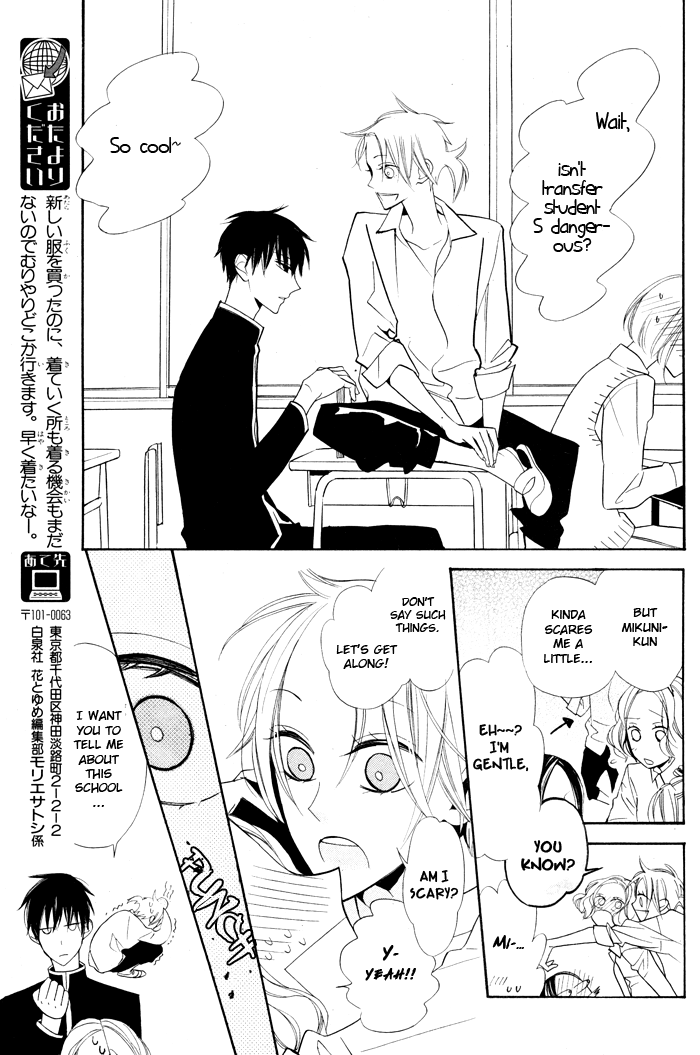 Kuro Tenkousei Chapter 0.2 page 13 - Chapter 0 v2 : [Oneshot]