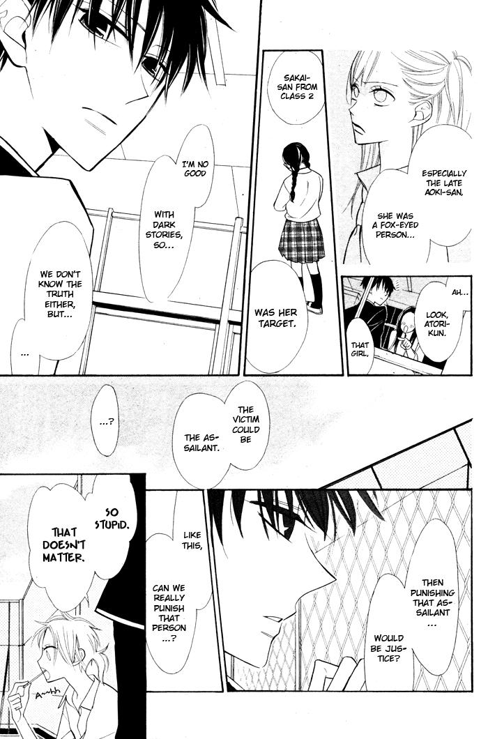 Kuro Tenkousei Chapter 0.2 page 15 - Chapter 0 v2 : [Oneshot]