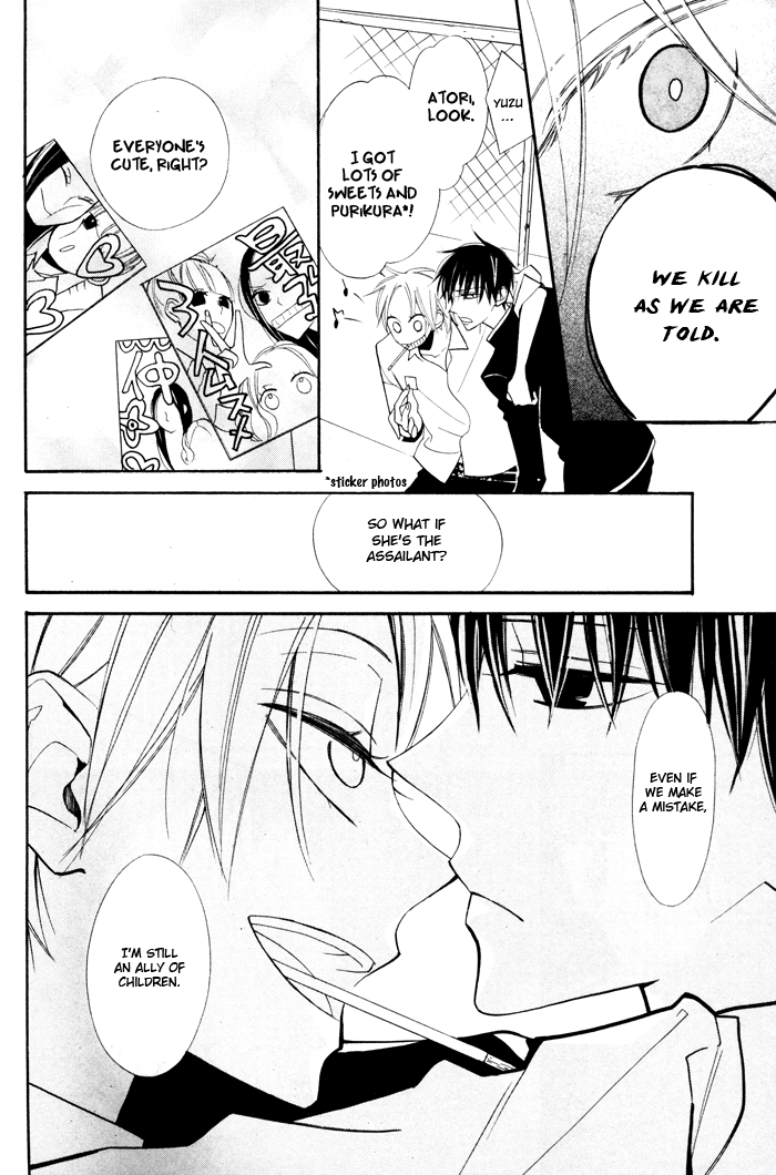 Kuro Tenkousei Chapter 0.2 page 16 - Chapter 0 v2 : [Oneshot]