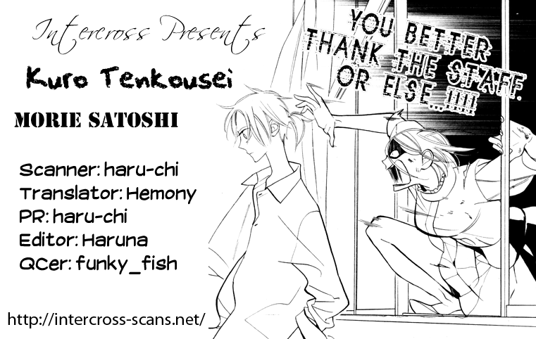 Kuro Tenkousei Chapter 0.2 page 2 - Chapter 0 v2 : [Oneshot]