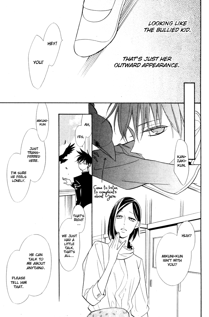 Kuro Tenkousei Chapter 0.2 page 21 - Chapter 0 v2 : [Oneshot]
