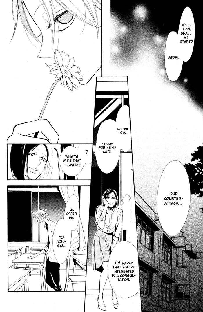 Kuro Tenkousei Chapter 0.2 page 26 - Chapter 0 v2 : [Oneshot]