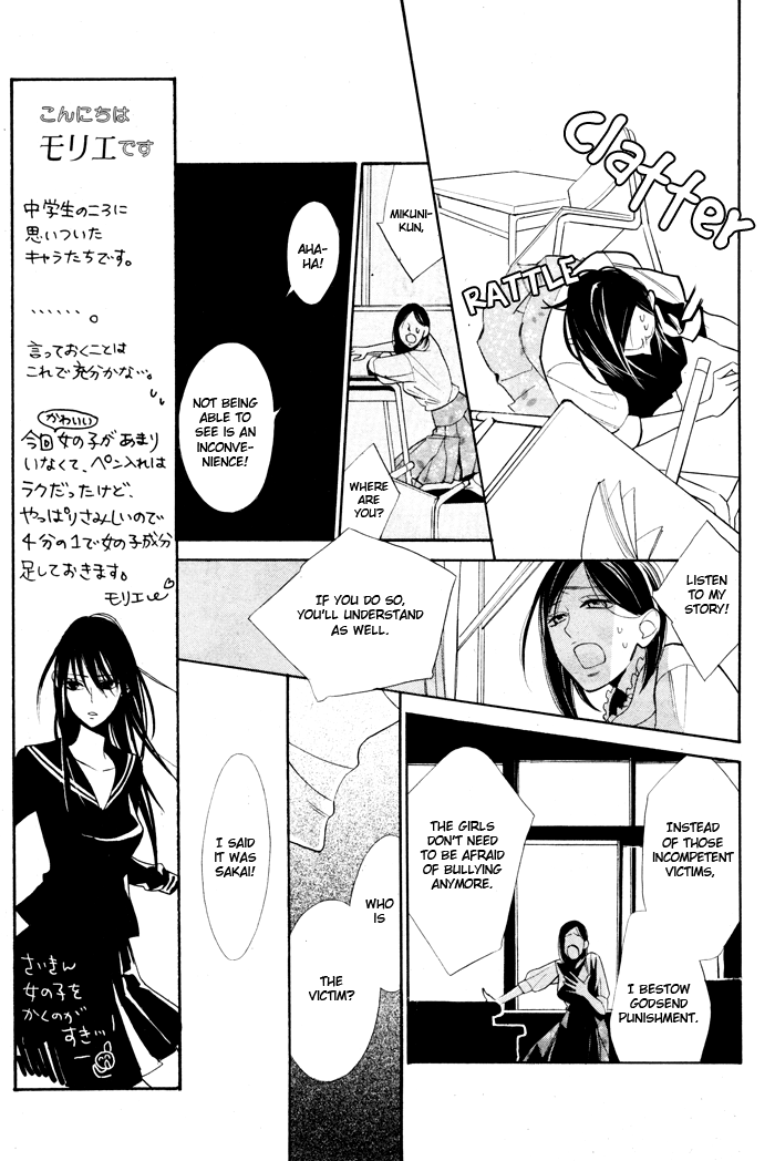 Kuro Tenkousei Chapter 0.2 page 29 - Chapter 0 v2 : [Oneshot]
