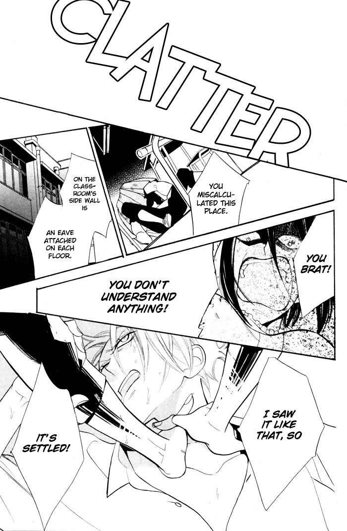 Kuro Tenkousei Chapter 0.2 page 33 - Chapter 0 v2 : [Oneshot]