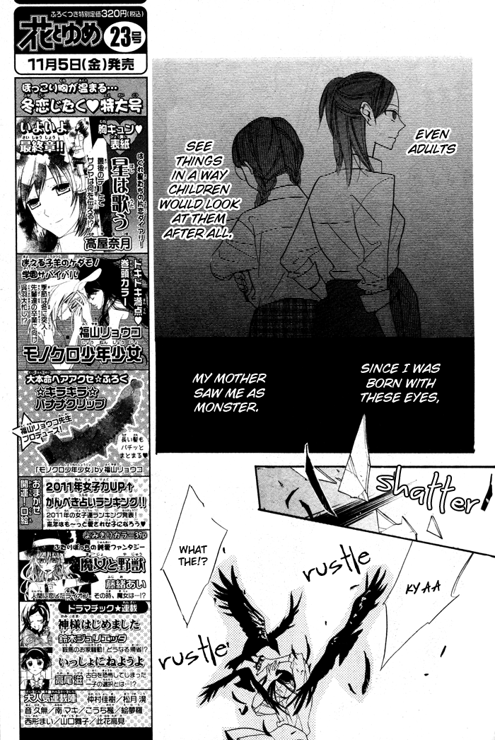 Kuro Tenkousei Chapter 0.2 page 35 - Chapter 0 v2 : [Oneshot]