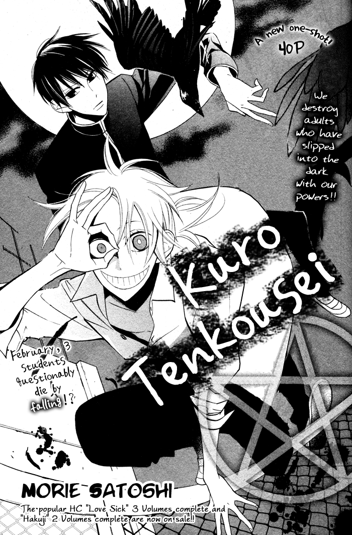 Kuro Tenkousei Chapter 0.2 page 5 - Chapter 0 v2 : [Oneshot]