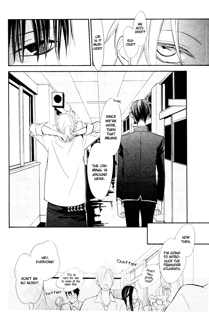 Kuro Tenkousei Chapter 0.2 page 8 - Chapter 0 v2 : [Oneshot]
