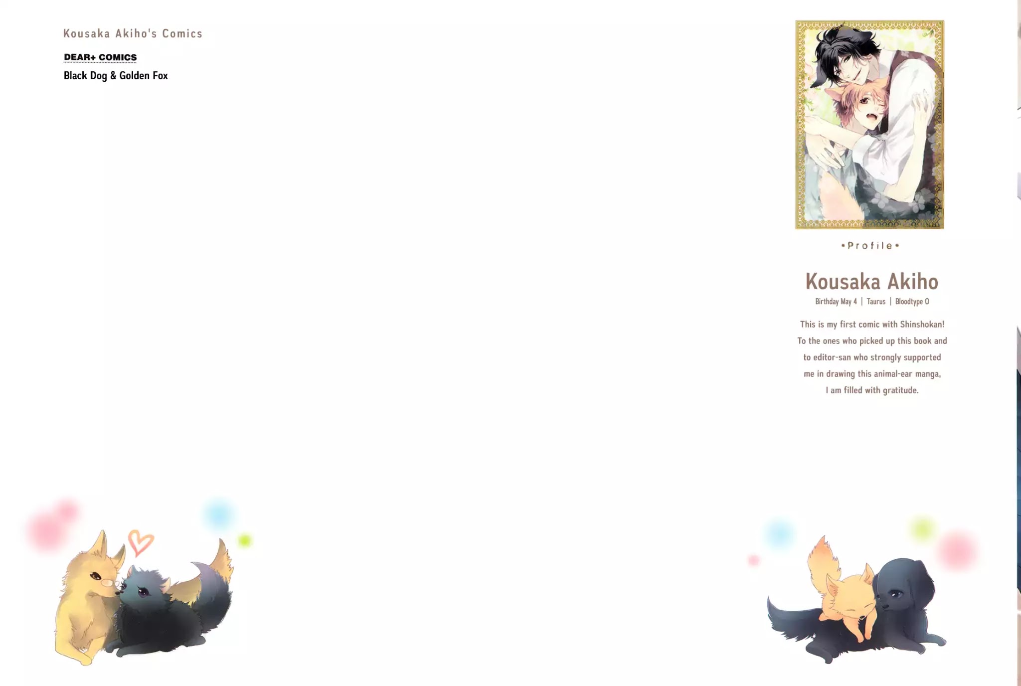 Kuro Wanko to Kin Kitsune Chapter 1 page 4 - Chapter 1: Black Dog & Golden Fox (Part 1)