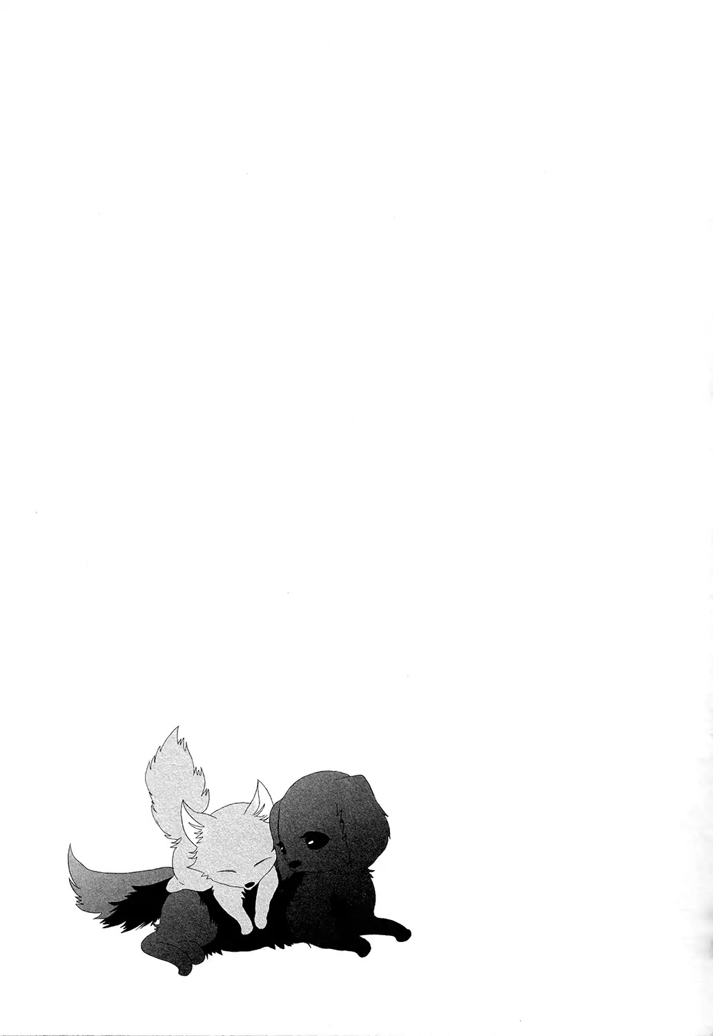 Kuro Wanko to Kin Kitsune Chapter 2 page 33 - Chapter 2: Black Dog & Golden Fox (Part 2)