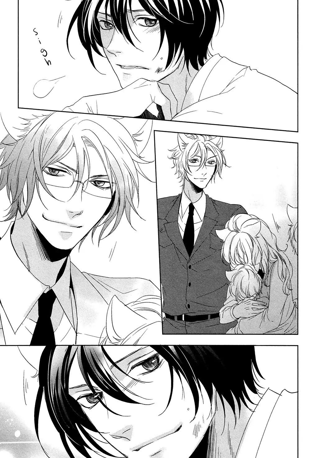 Kuro Wanko to Kin Kitsune Chapter 3 page 12 - Chapter 3: Megane Dog & Tsundere Dog (Part 1)