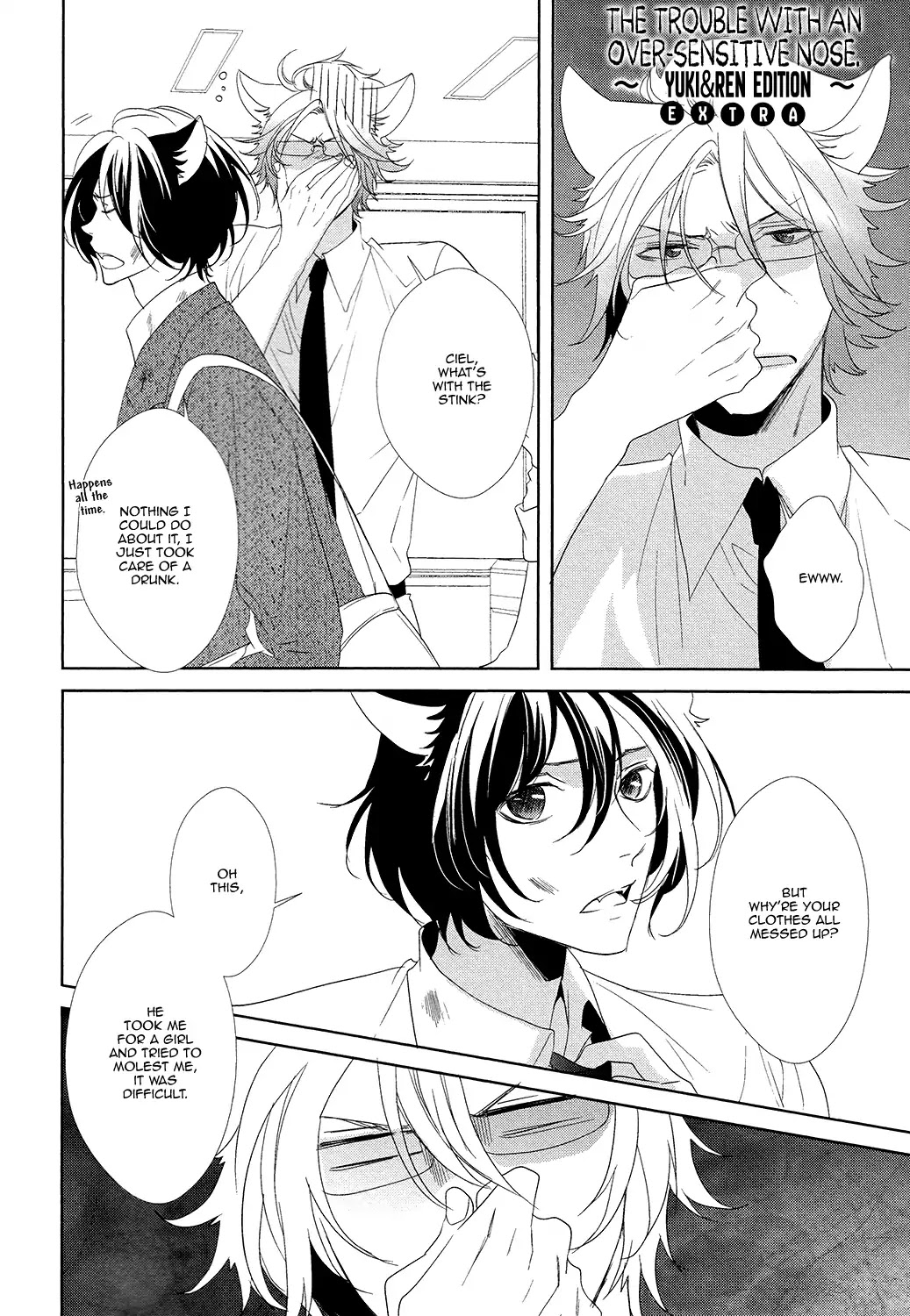 Kuro Wanko to Kin Kitsune Chapter 5.5 page 9 - Vol.1 Chapter Extra [END]