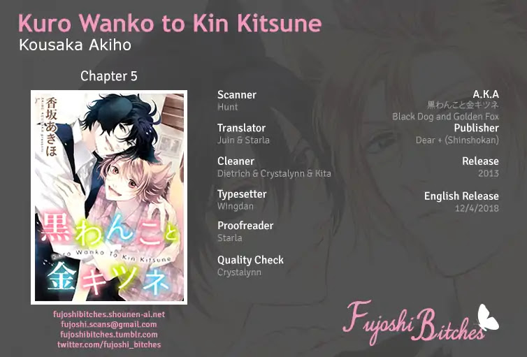 Kuro Wanko to Kin Kitsune Chapter 5 page 1 - Chapter 5: Black Dog & Golden Fox (After story)