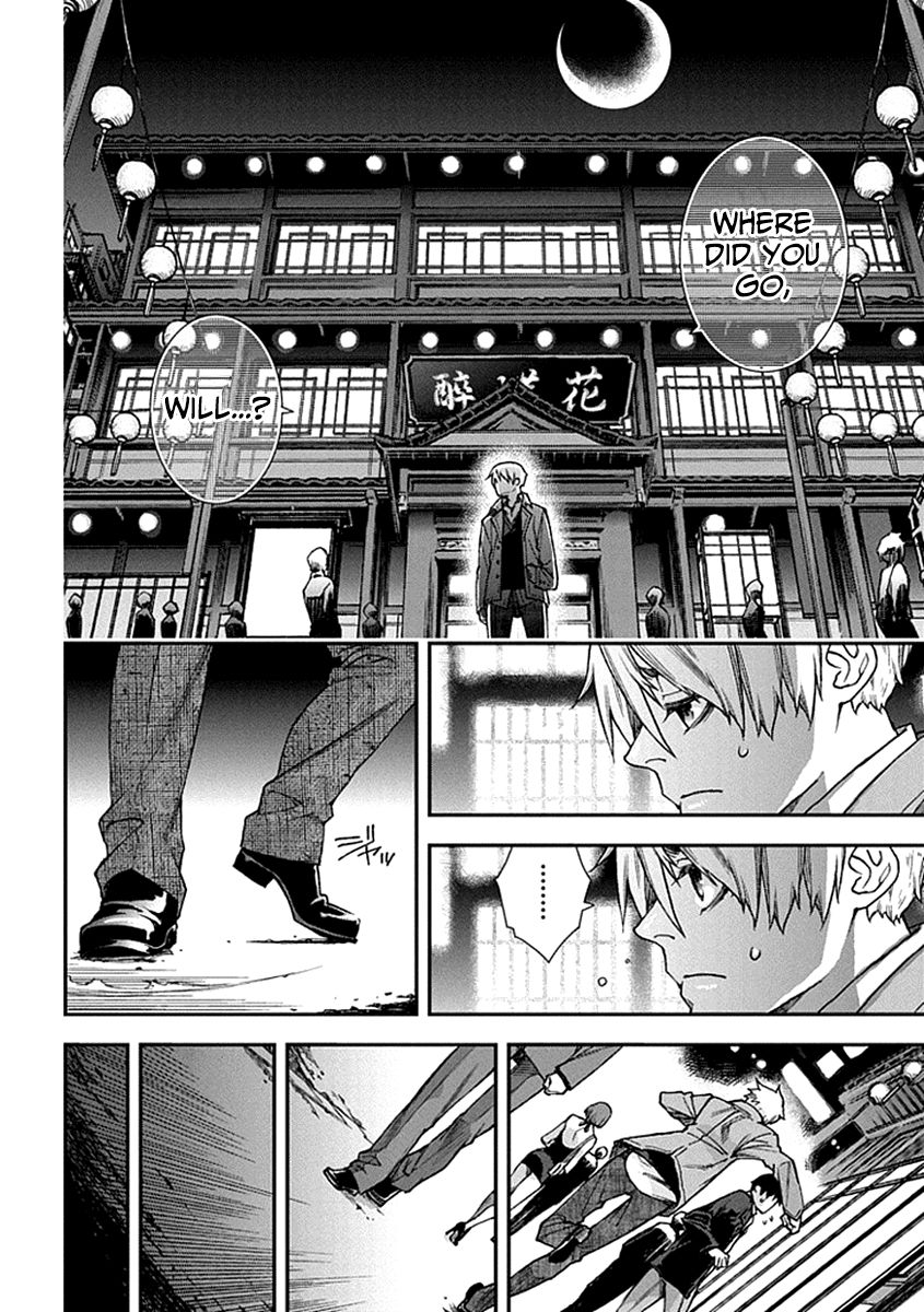 Kuroa Chimera Chapter 1 page 13 - Chapter 1 : Flower in the Otherworld 1