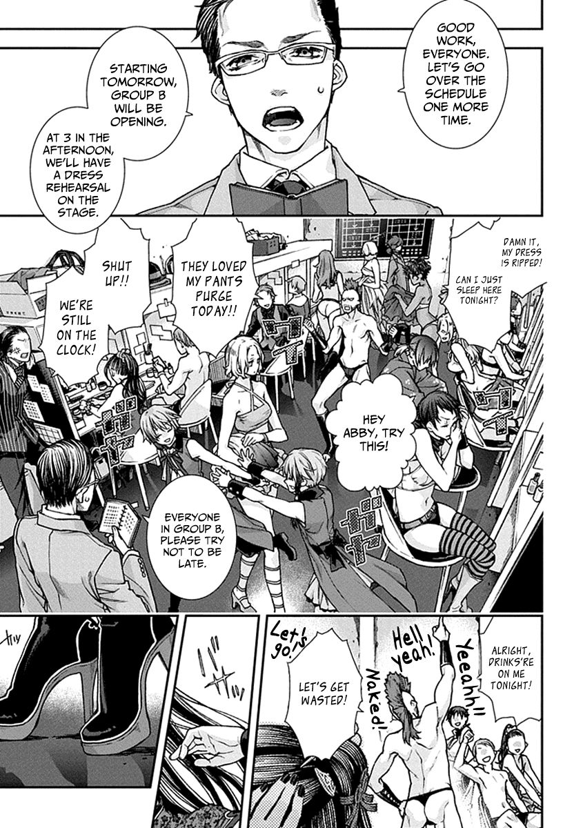 Kuroa Chimera Chapter 1 page 14 - Chapter 1 : Flower in the Otherworld 1