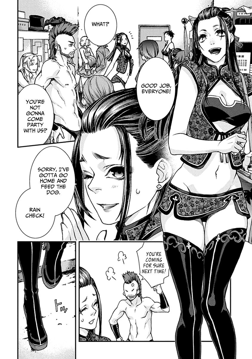 Kuroa Chimera Chapter 1 page 15 - Chapter 1 : Flower in the Otherworld 1