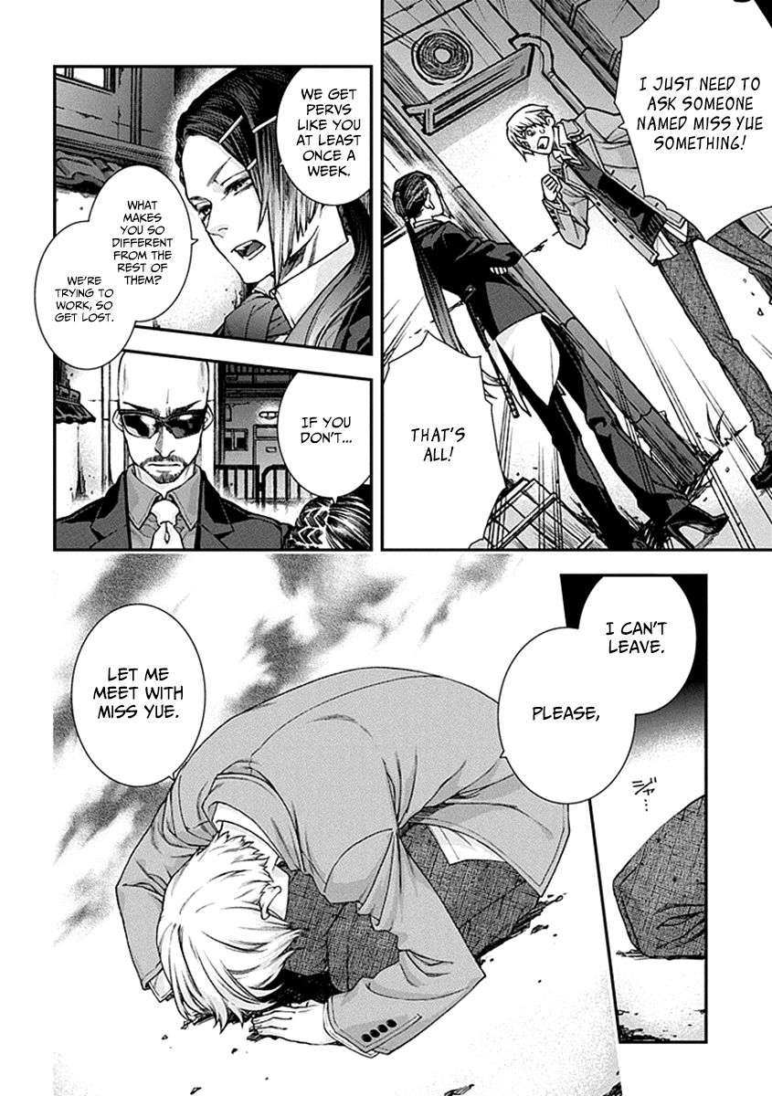 Kuroa Chimera Chapter 1 page 17 - Chapter 1 : Flower in the Otherworld 1
