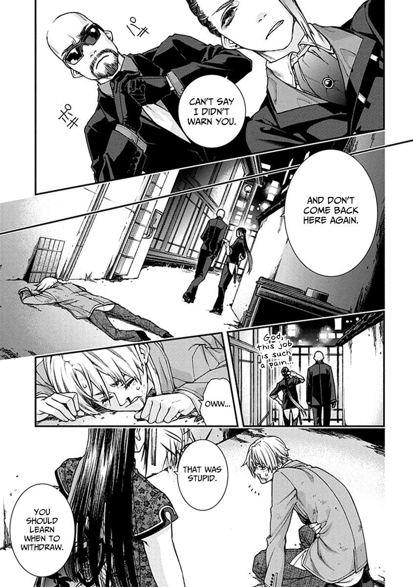 Kuroa Chimera Chapter 1 page 18 - Chapter 1 : Flower in the Otherworld 1