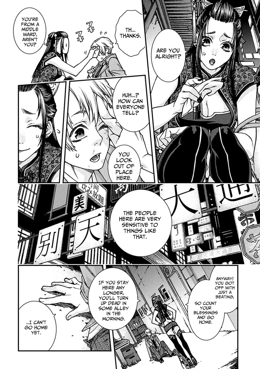 Kuroa Chimera Chapter 1 page 19 - Chapter 1 : Flower in the Otherworld 1