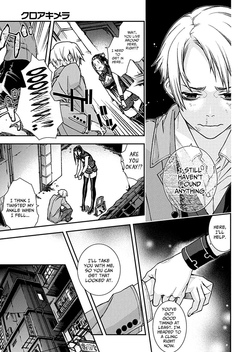 Kuroa Chimera Chapter 1 page 20 - Chapter 1 : Flower in the Otherworld 1