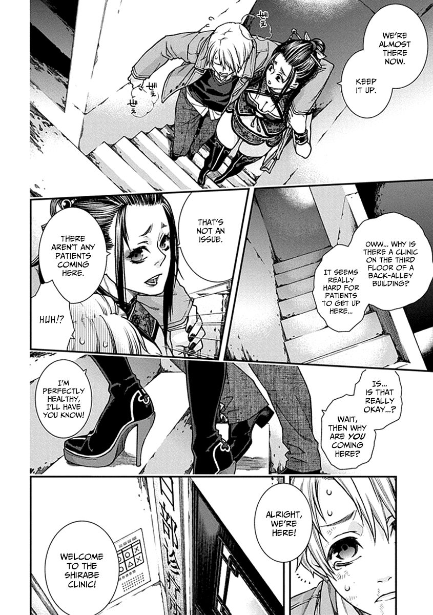 Kuroa Chimera Chapter 1 page 21 - Chapter 1 : Flower in the Otherworld 1