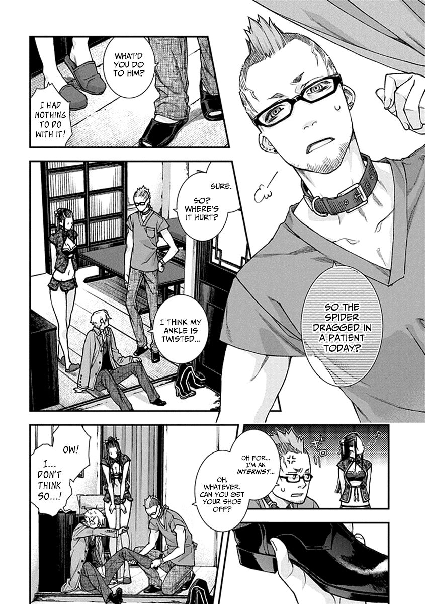 Kuroa Chimera Chapter 1 page 23 - Chapter 1 : Flower in the Otherworld 1