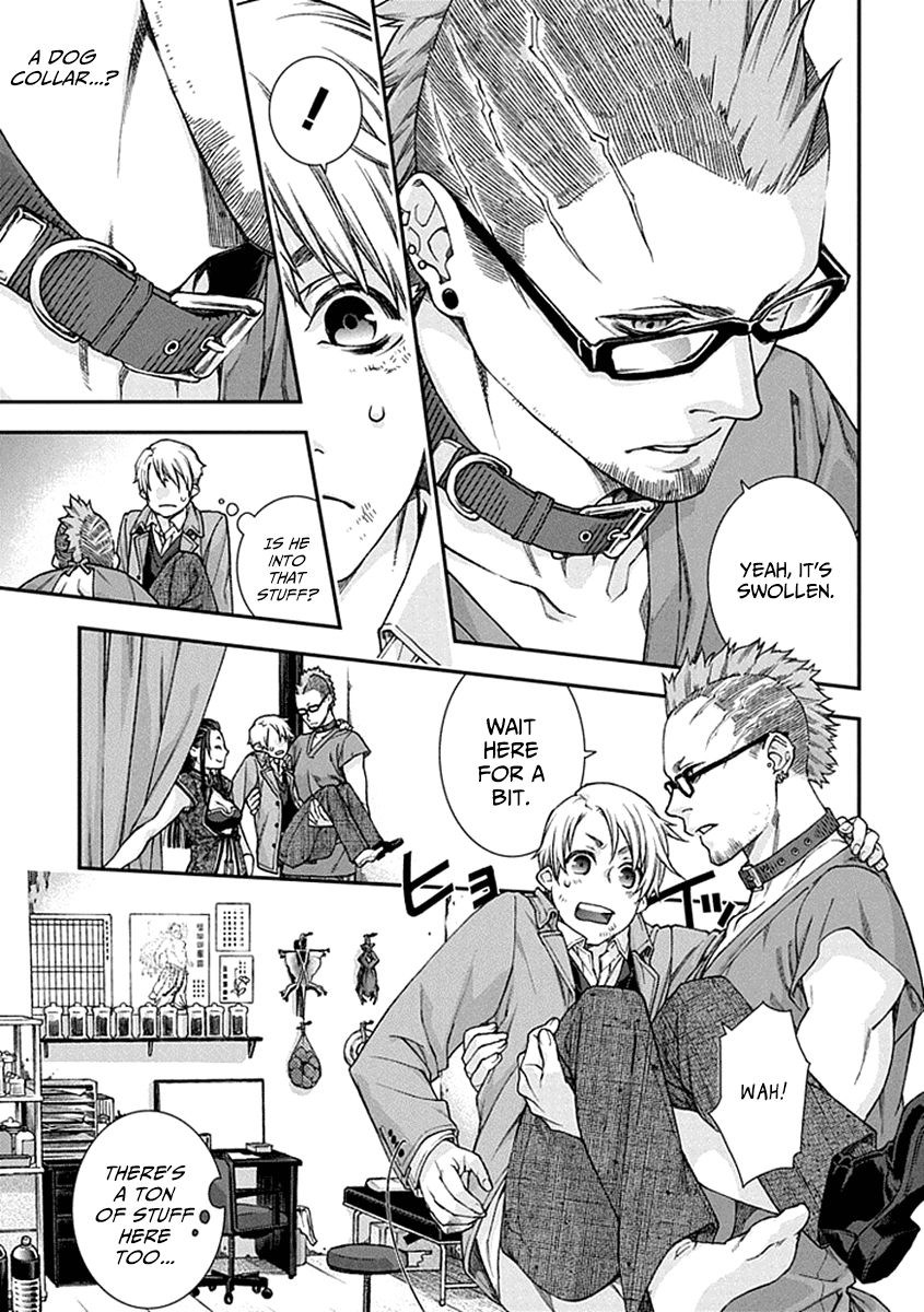Kuroa Chimera Chapter 1 page 24 - Chapter 1 : Flower in the Otherworld 1