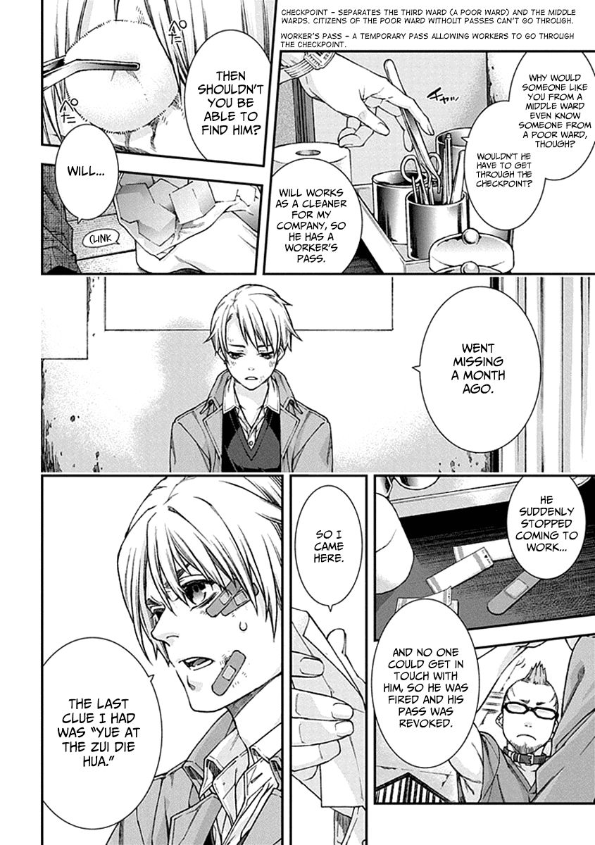 Kuroa Chimera Chapter 1 page 27 - Chapter 1 : Flower in the Otherworld 1