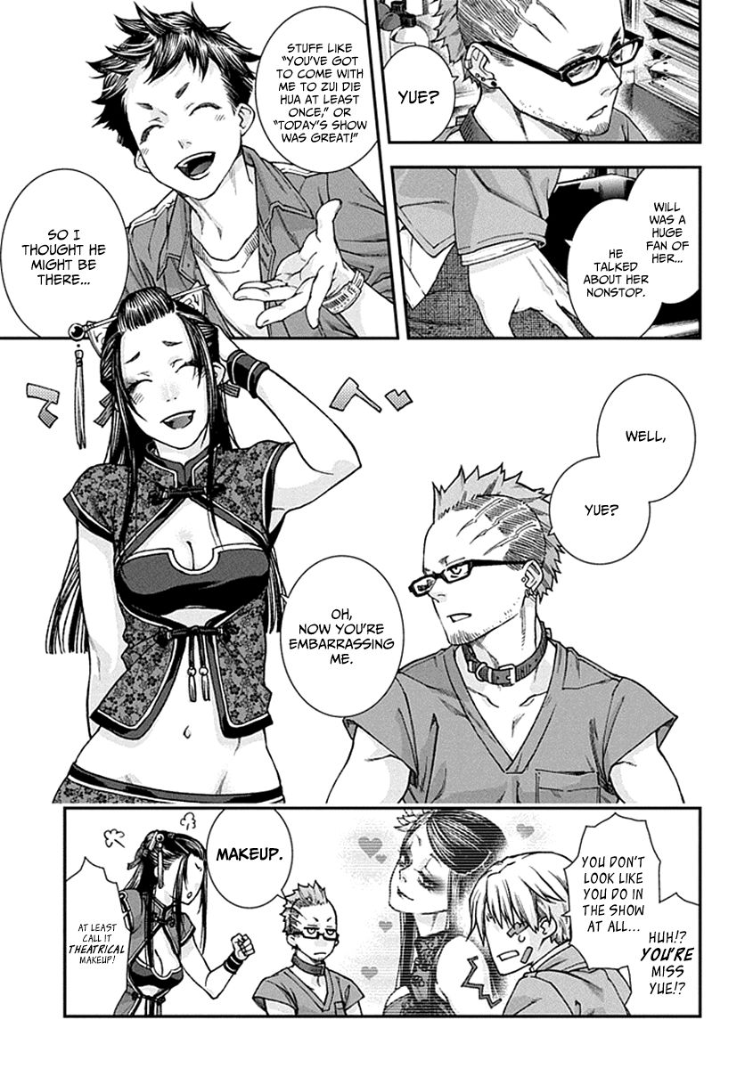 Kuroa Chimera Chapter 1 page 28 - Chapter 1 : Flower in the Otherworld 1