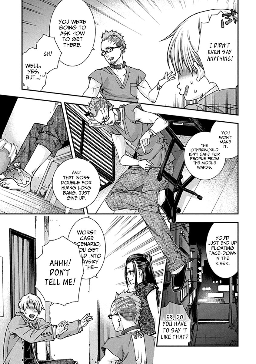 Kuroa Chimera Chapter 1 page 30 - Chapter 1 : Flower in the Otherworld 1