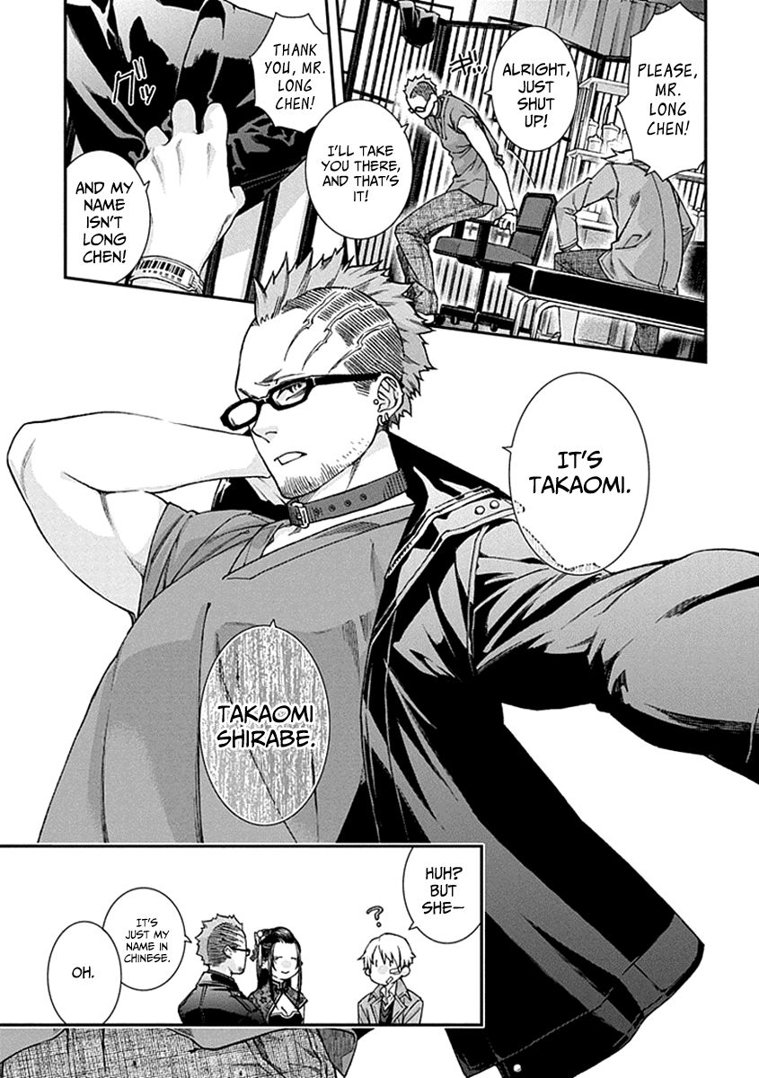 Kuroa Chimera Chapter 1 page 32 - Chapter 1 : Flower in the Otherworld 1