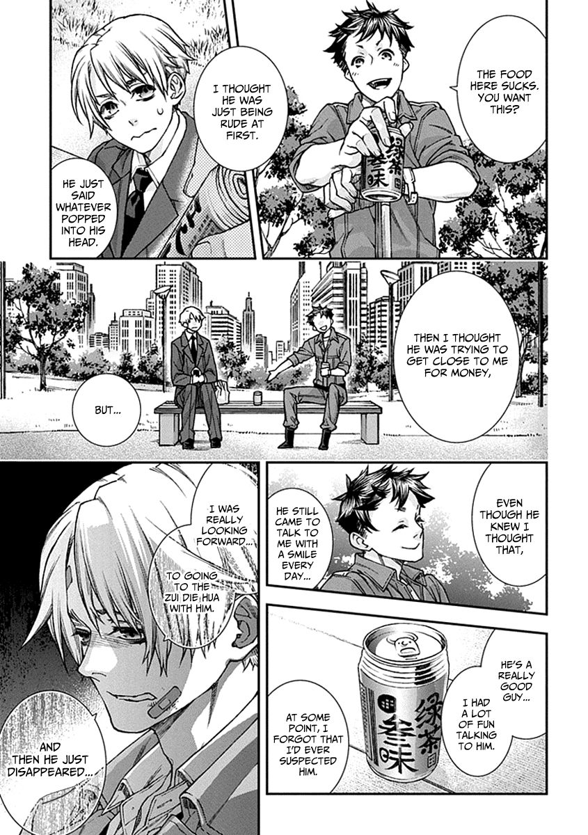 Kuroa Chimera Chapter 1 page 34 - Chapter 1 : Flower in the Otherworld 1