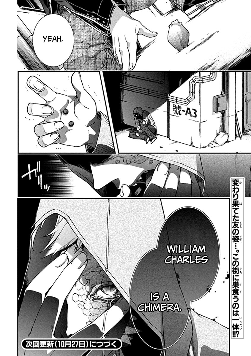 Kuroa Chimera Chapter 1 page 43 - Chapter 1 : Flower in the Otherworld 1