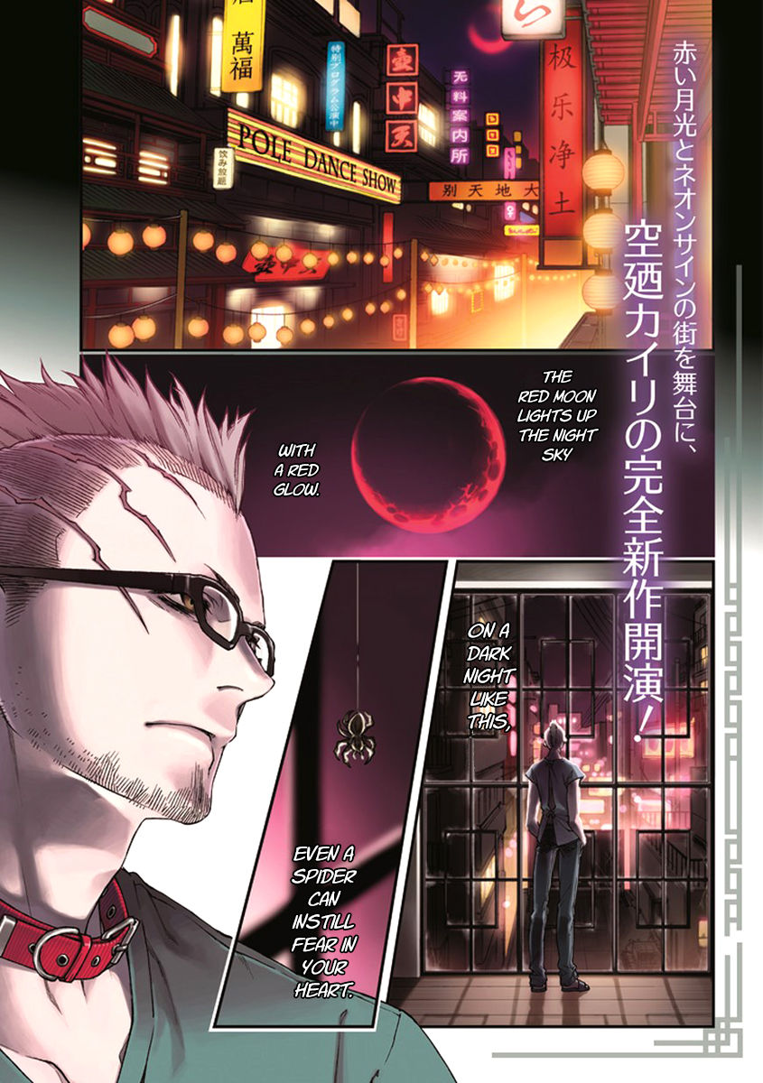 Kuroa Chimera Chapter 1 page 5 - Chapter 1 : Flower in the Otherworld 1