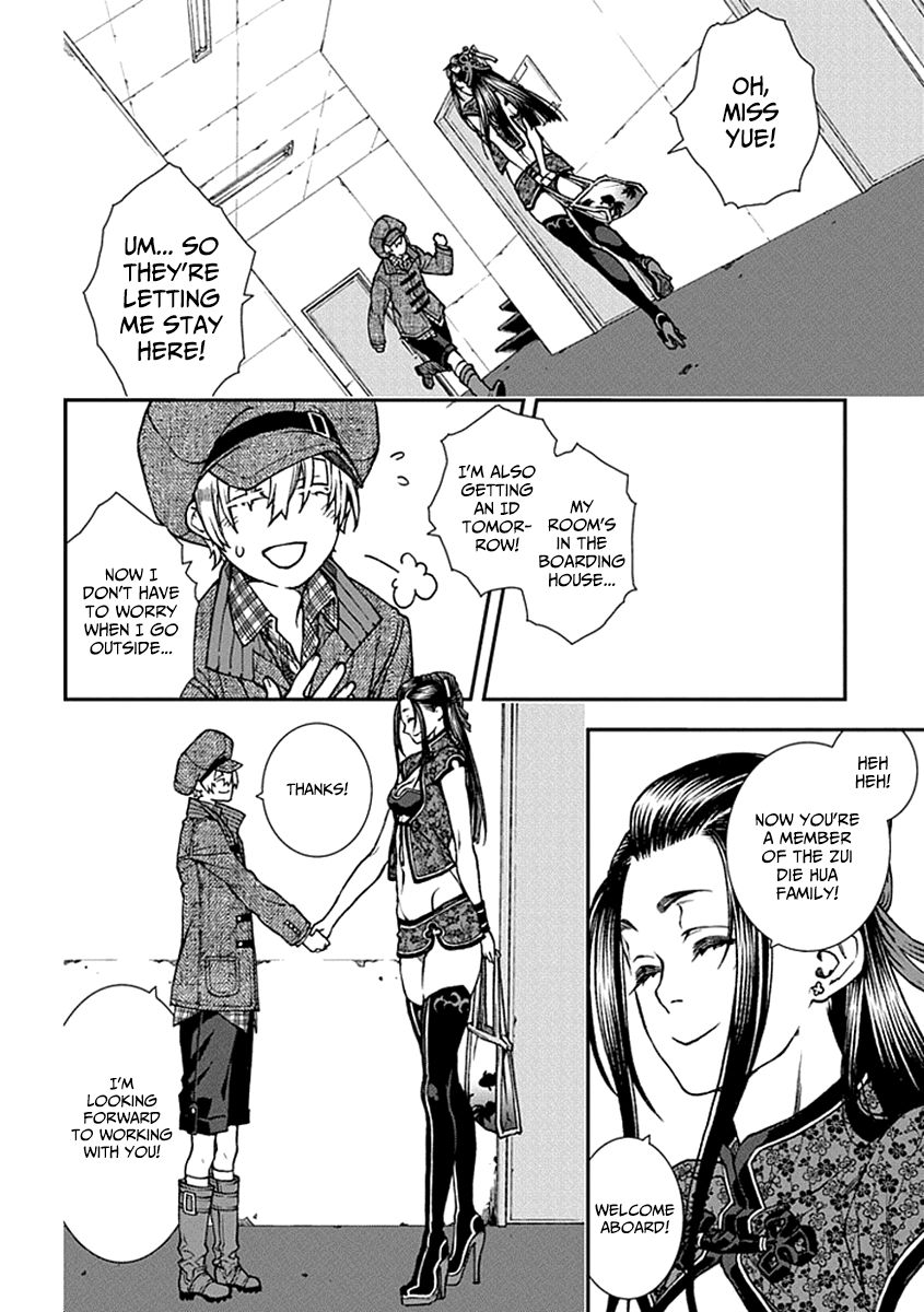 Kuroa Chimera Chapter 10 page 14 - Chapter 10 : Butterflies in the Twilight 3