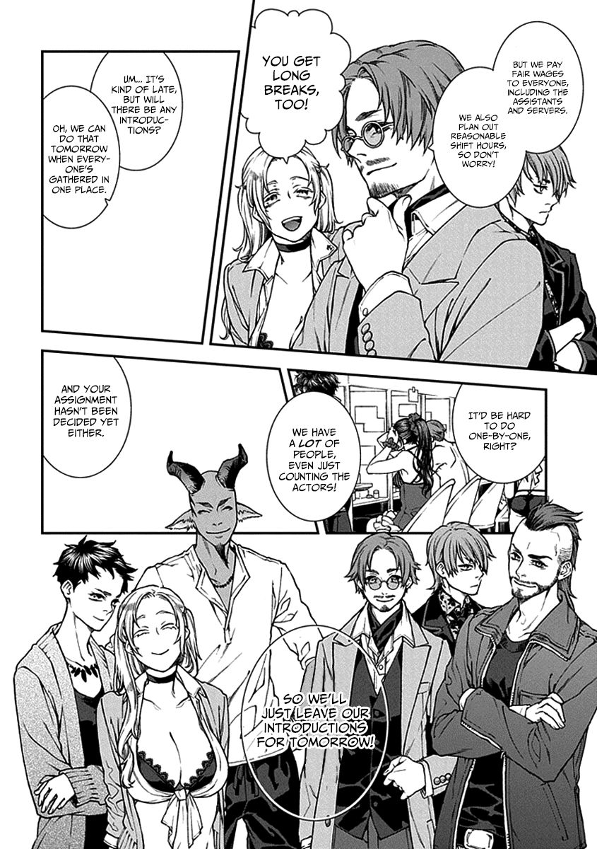 Kuroa Chimera Chapter 10 page 16 - Chapter 10 : Butterflies in the Twilight 3