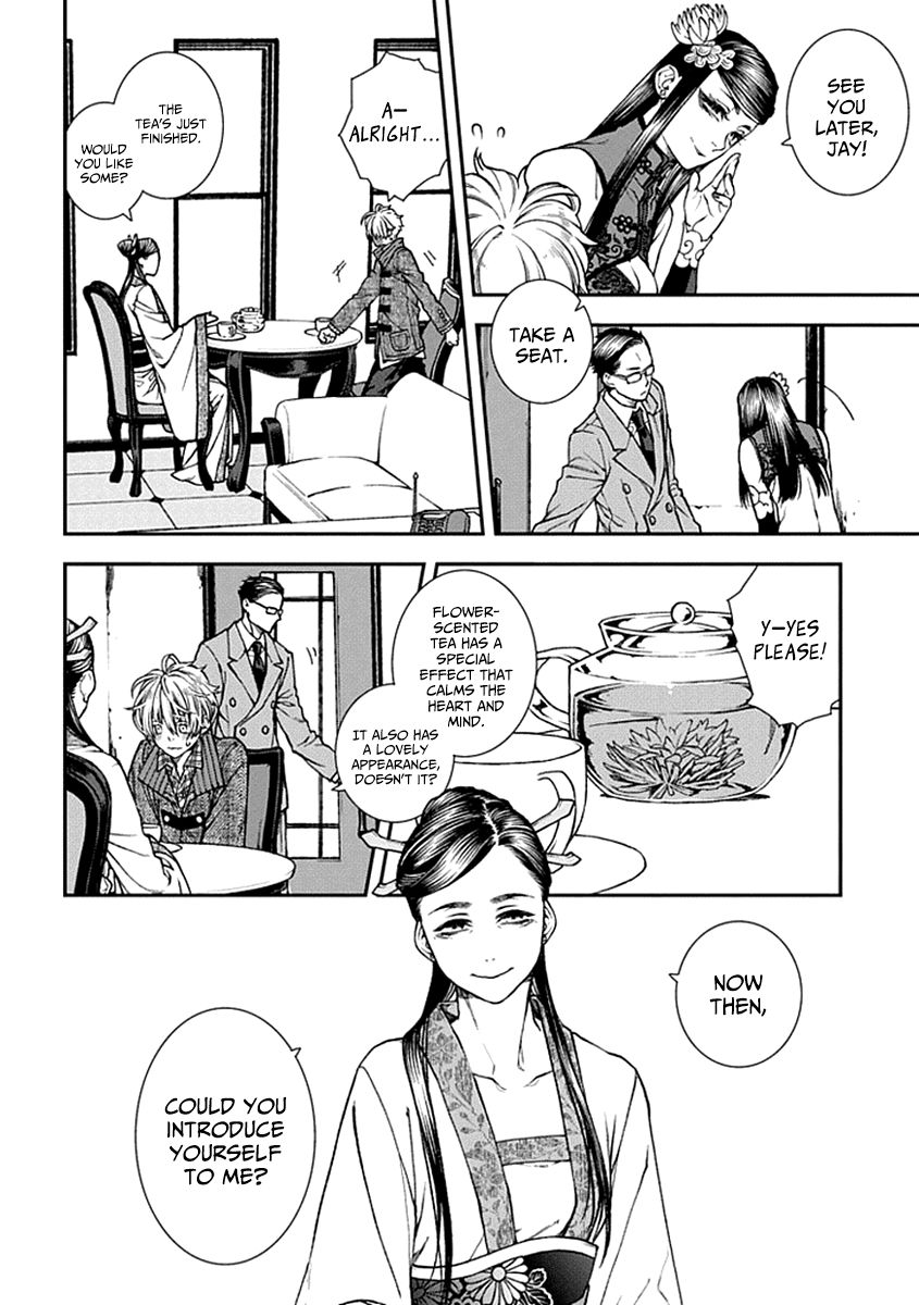 Kuroa Chimera Chapter 10 page 2 - Chapter 10 : Butterflies in the Twilight 3
