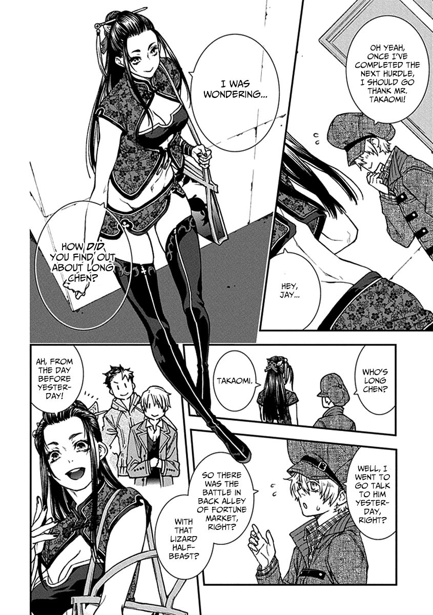 Kuroa Chimera Chapter 10 page 20 - Chapter 10 : Butterflies in the Twilight 3