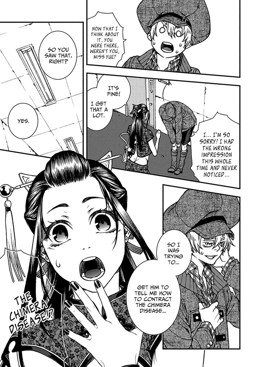 Kuroa Chimera Chapter 10 page 21 - Chapter 10 : Butterflies in the Twilight 3
