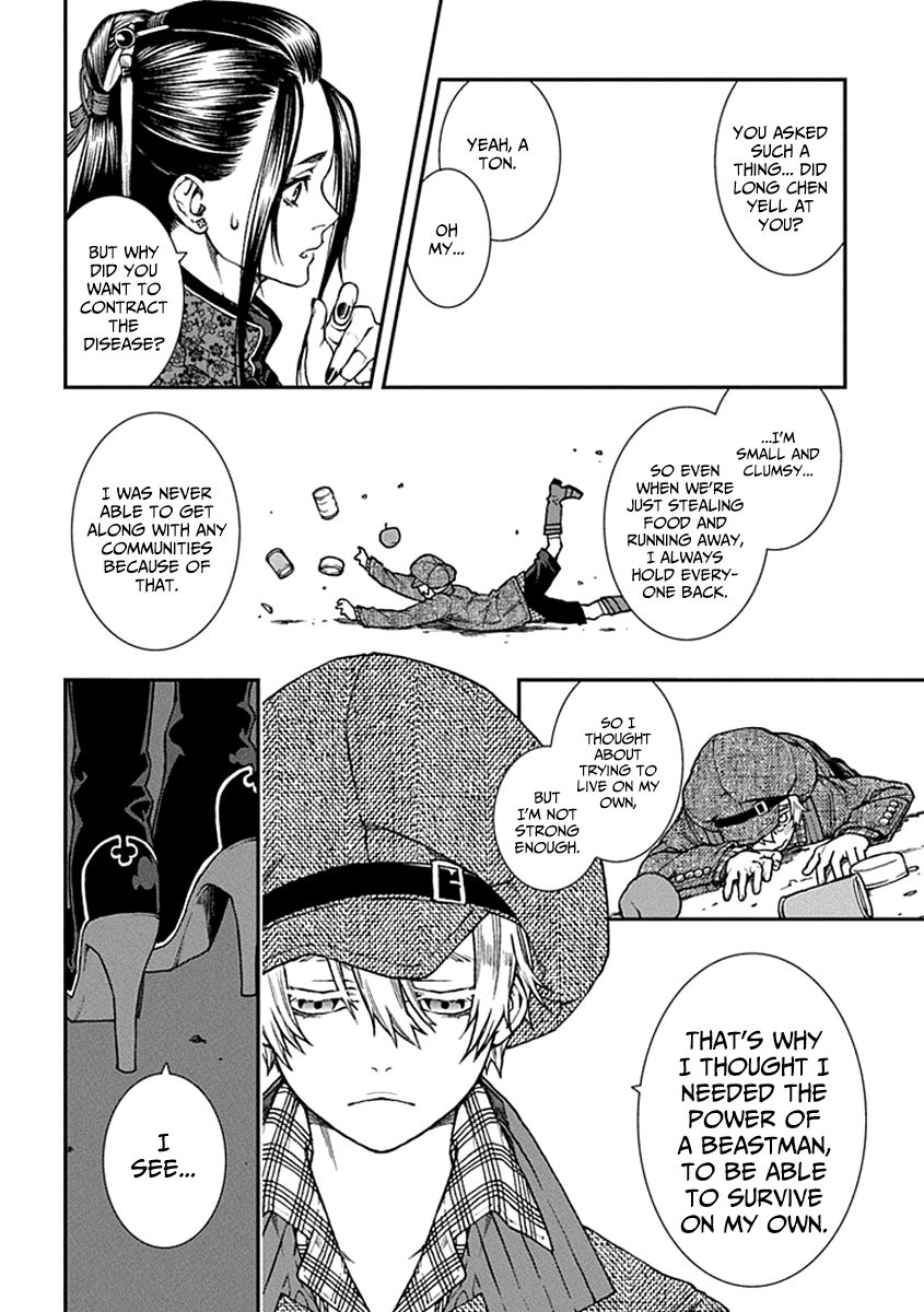 Kuroa Chimera Chapter 10 page 22 - Chapter 10 : Butterflies in the Twilight 3