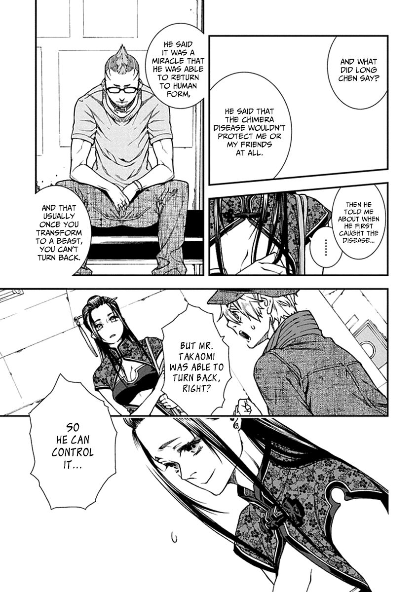 Kuroa Chimera Chapter 10 page 23 - Chapter 10 : Butterflies in the Twilight 3