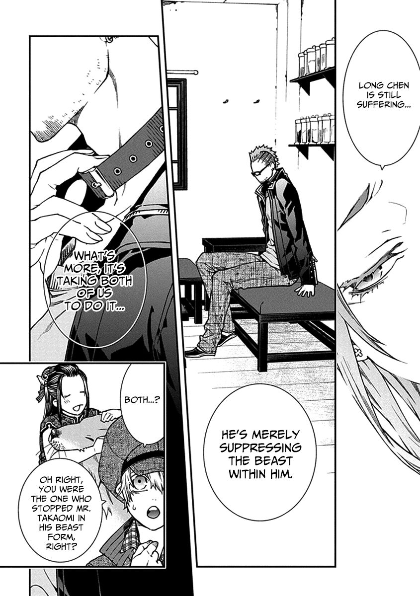 Kuroa Chimera Chapter 10 page 24 - Chapter 10 : Butterflies in the Twilight 3