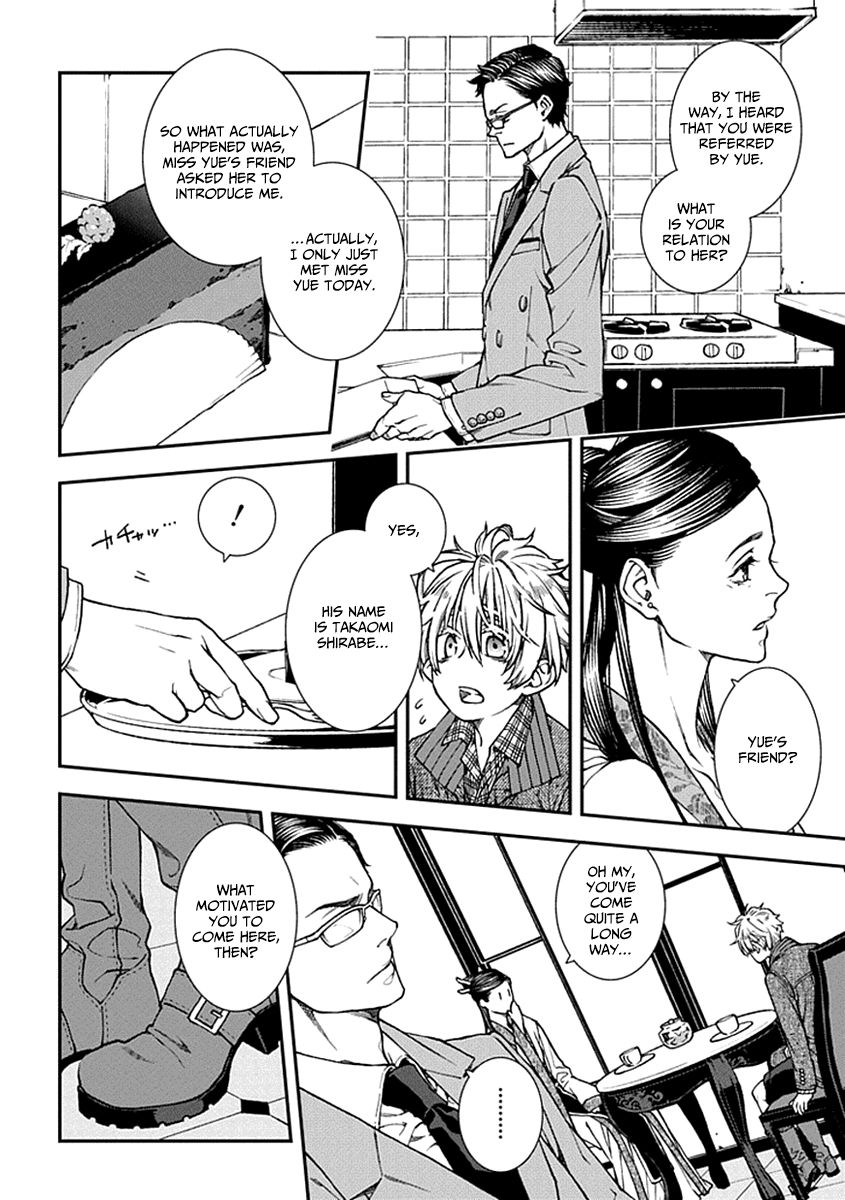 Kuroa Chimera Chapter 10 page 4 - Chapter 10 : Butterflies in the Twilight 3