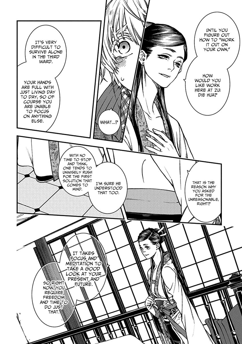 Kuroa Chimera Chapter 10 page 8 - Chapter 10 : Butterflies in the Twilight 3