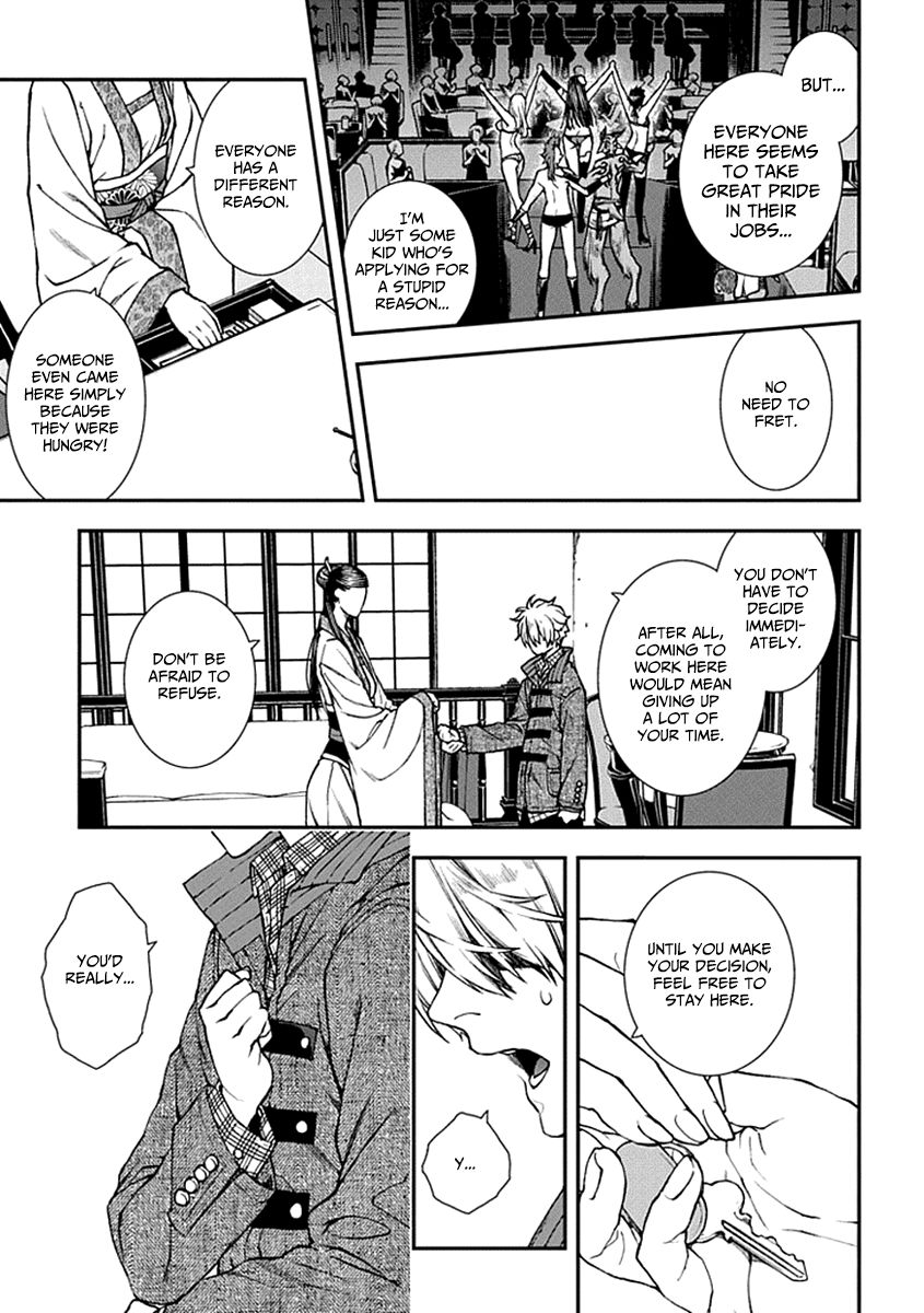Kuroa Chimera Chapter 10 page 9 - Chapter 10 : Butterflies in the Twilight 3