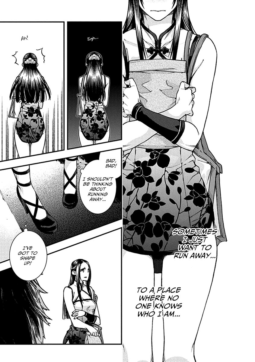 Kuroa Chimera Chapter 11 page 13 - Chapter 11 : Beauty and the Beast: Page 1