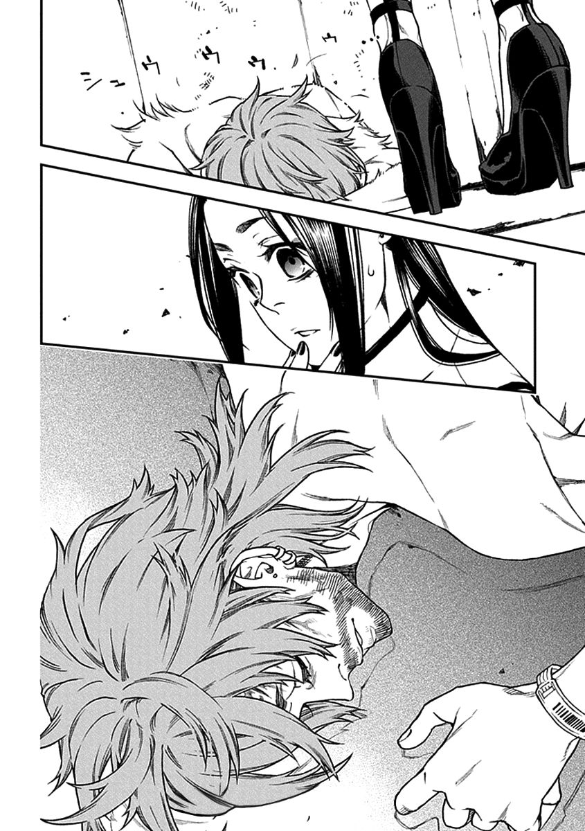 Kuroa Chimera Chapter 11 page 25 - Chapter 11 : Beauty and the Beast: Page 1