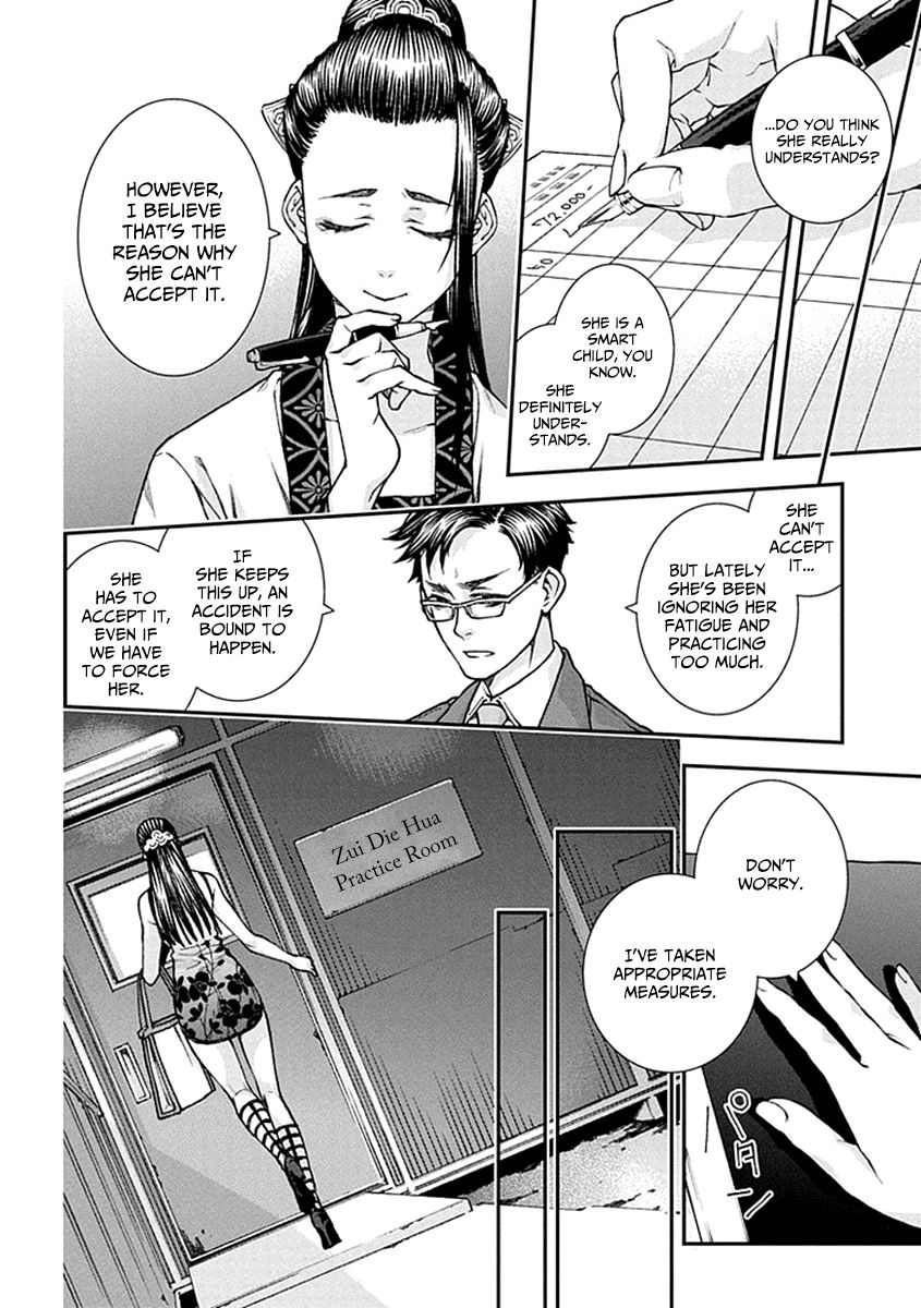 Kuroa Chimera Chapter 11 page 8 - Chapter 11 : Beauty and the Beast: Page 1